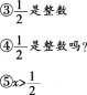 中学数学学科知识与教学能力,章节练习,基础复习,高级中学练习