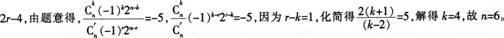 中学数学学科知识与教学能力,章节练习,基础复习,高级中学练习