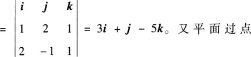 中学数学学科知识与教学能力,章节练习,基础复习,高级中学练习
