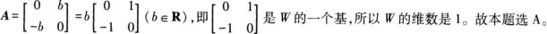 中学数学学科知识与教学能力,章节练习,基础复习,高级中学练习