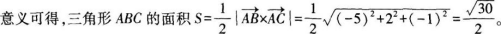 中学数学学科知识与教学能力,章节练习,基础复习,高级中学练习