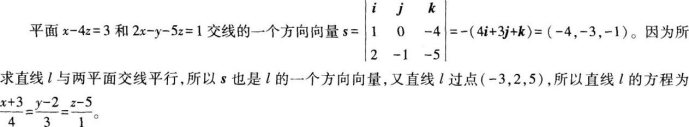 中学数学学科知识与教学能力,章节练习,基础复习,高级中学练习