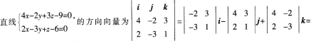 中学数学学科知识与教学能力,章节练习,基础复习,高级中学练习
