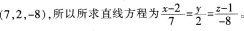 中学数学学科知识与教学能力,章节练习,基础复习,高级中学练习
