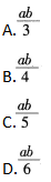 中学数学学科知识与教学能力,章节练习,基础复习,高级中学练习