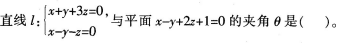 中学数学学科知识与教学能力,章节练习,基础复习,高级中学练习