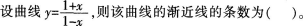 中学数学学科知识与教学能力,章节练习,基础复习,高级中学练习