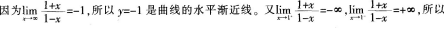 中学数学学科知识与教学能力,章节练习,基础复习,高级中学练习