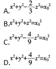 中学数学学科知识与教学能力,章节练习,基础复习,高级中学练习
