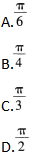 中学数学学科知识与教学能力,章节练习,基础复习,高级中学练习