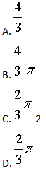 中学数学学科知识与教学能力,章节练习,基础复习,高级中学练习