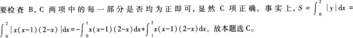 中学数学学科知识与教学能力,章节练习,基础复习,高级中学练习