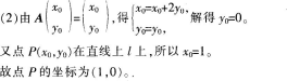 中学数学学科知识与教学能力,章节练习,基础复习,高级中学练习