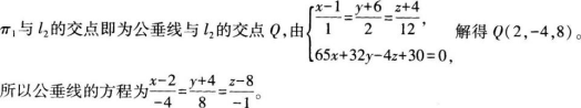 中学数学学科知识与教学能力,章节练习,基础复习,高级中学练习