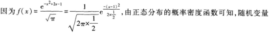 中学数学学科知识与教学能力,章节练习,基础复习,高级中学练习
