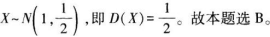 中学数学学科知识与教学能力,章节练习,基础复习,高级中学练习