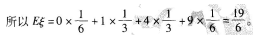 中学数学学科知识与教学能力,章节练习,基础复习,高级中学练习