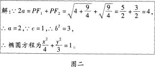 中学数学学科知识与教学能力,章节练习,基础复习,高级中学练习