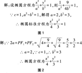 中学数学学科知识与教学能力,章节练习,基础复习,高级中学练习