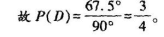中学数学学科知识与教学能力,章节练习,基础复习,高级中学练习