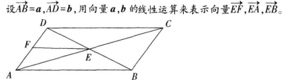 中学数学学科知识与教学能力,章节练习,基础复习,高级中学练习