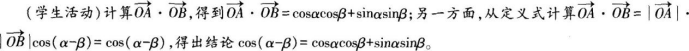 中学数学学科知识与教学能力,章节练习,基础复习,高级中学练习