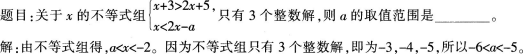 中学数学学科知识与教学能力,章节练习,基础复习,高级中学练习