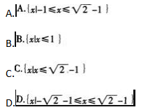中学数学学科知识与教学能力,章节练习,高级中学专业知识