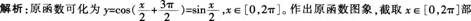 中学数学学科知识与教学能力,章节练习,基础复习,高级中学练习