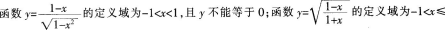 中学数学学科知识与教学能力,章节练习,基础复习,高级中学练习