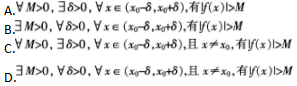 中学数学学科知识与教学能力,章节练习,基础复习,高级中学练习