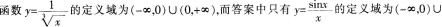 中学数学学科知识与教学能力,章节练习,基础复习,高级中学练习