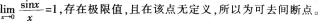 中学数学学科知识与教学能力,章节练习,高级中学