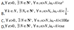 中学数学学科知识与教学能力,章节练习,基础复习,高级中学练习