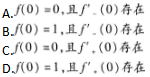 中学数学学科知识与教学能力,章节练习,基础复习,高级中学练习