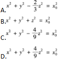 中学数学学科知识与教学能力,章节练习,基础复习,高级中学练习