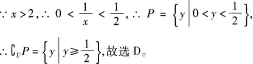 中学数学学科知识与教学能力,章节练习,高级中学