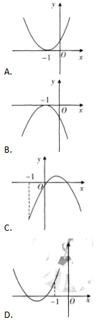 中学数学学科知识与教学能力,章节练习,基础复习,高级中学练习