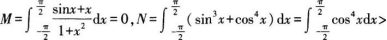 中学数学学科知识与教学能力,章节练习,高级中学