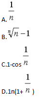 中学数学学科知识与教学能力,章节练习,基础复习,高级中学练习