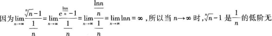 中学数学学科知识与教学能力,章节练习,基础复习,高级中学练习