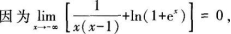 中学数学学科知识与教学能力,章节练习,基础复习,高级中学练习