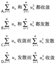 中学数学学科知识与教学能力,章节练习,基础复习,高级中学练习