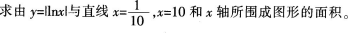 中学数学学科知识与教学能力,章节练习,高级中学数学学科知识与教学能力