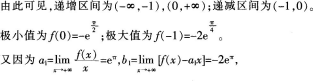 中学数学学科知识与教学能力,章节练习,高级中学数学学科知识与教学能力