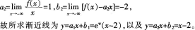 中学数学学科知识与教学能力,章节练习,高级中学数学学科知识与教学能力