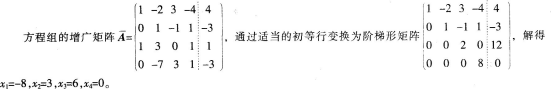 中学数学学科知识与教学能力,章节练习,高级中学数学学科知识与教学能力
