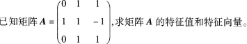 中学数学学科知识与教学能力,章节练习,高级中学数学学科知识与教学能力