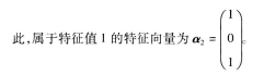 中学数学学科知识与教学能力,章节练习,高级中学数学学科知识与教学能力