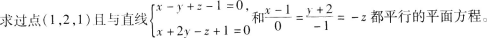 中学数学学科知识与教学能力,章节练习,高级中学数学学科知识与教学能力
